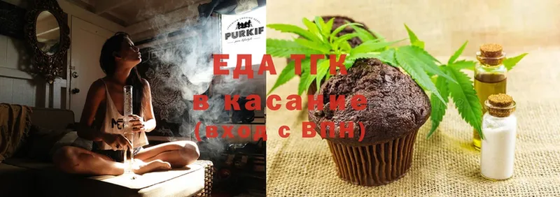 Canna-Cookies конопля  магазин продажи   Вилюйск 